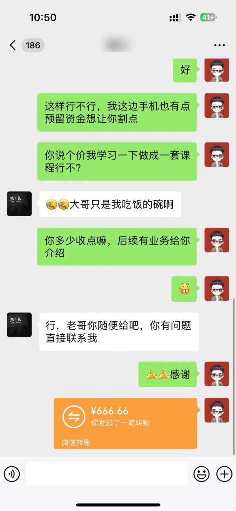 1个粉丝靠「记忆力秘籍」每天操作2小时，月入20028.39元？ -1