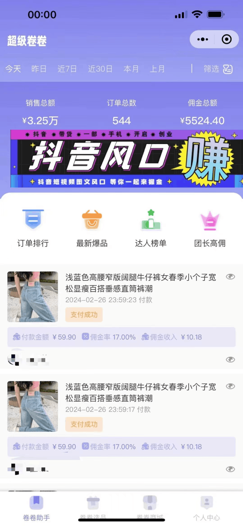 1天30分钟,0基础无脑搬运,批量生成,最高1天1000+? -3 1天30分钟,0基础无脑搬运,批量生成,最高1天1000+? -3