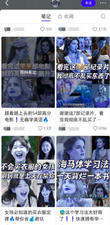 小红书最新创业粉引流,黑科技引爆全网流量裂变,简单操作长期吸粉 -1 小红书最新创业粉引流,黑科技引爆全网流量裂变,简单操作长期吸粉 -1