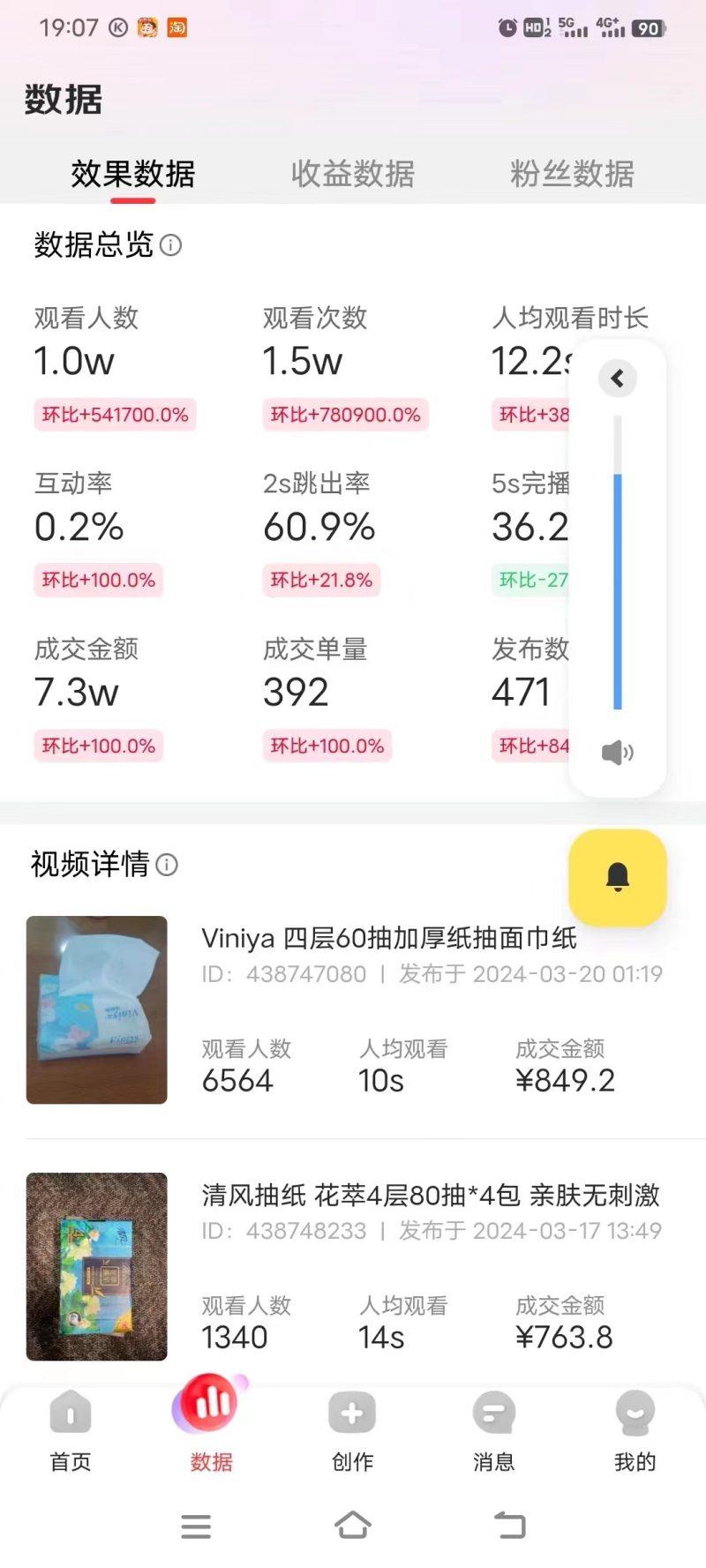 京东合伙人计划,轻松月入过万,赚钱项目,只需复制粘贴,小白也能做。 -1 京东合伙人计划,轻松月入过万,赚钱项目,只需复制粘贴,小白也能做。 -1
