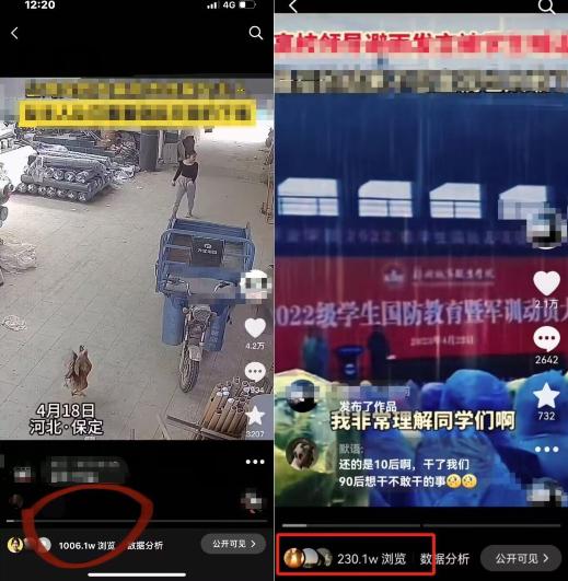 抖音苹果手机搬运技术:双图文+卡模板,会员实测千万播放【揭秘】 -2 抖音苹果手机搬运技术:双图文+卡模板,会员实测千万播放【揭秘】 -2