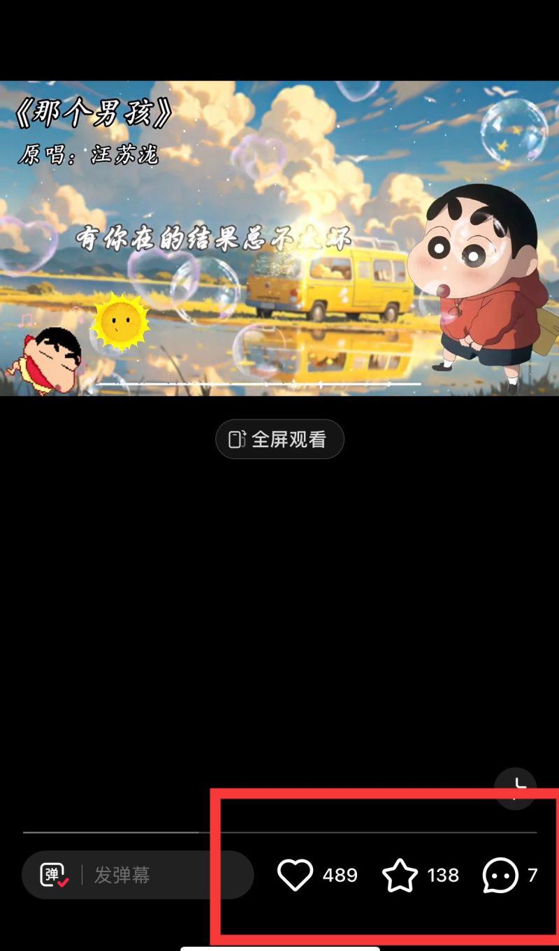 小红书商单操作教程,简单5分钟快速出作品,日稳定收入1000+,无上限 -1 小红书商单操作教程,简单5分钟快速出作品,日稳定收入1000+,无上限 -1