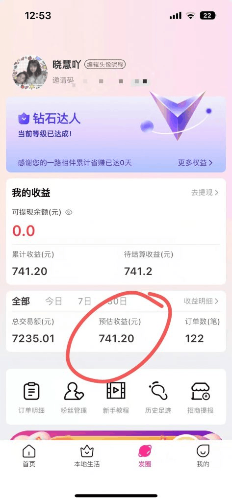 d2b5ca33bd20240510085224