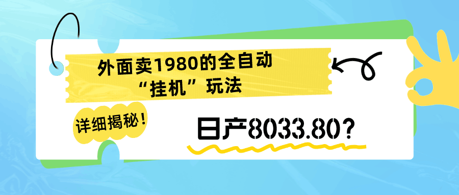 d2b5ca33bd20240514092143