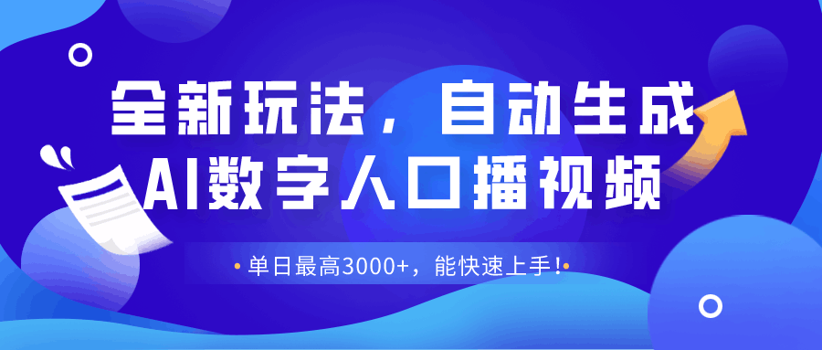 d2b5ca33bd20240520085507