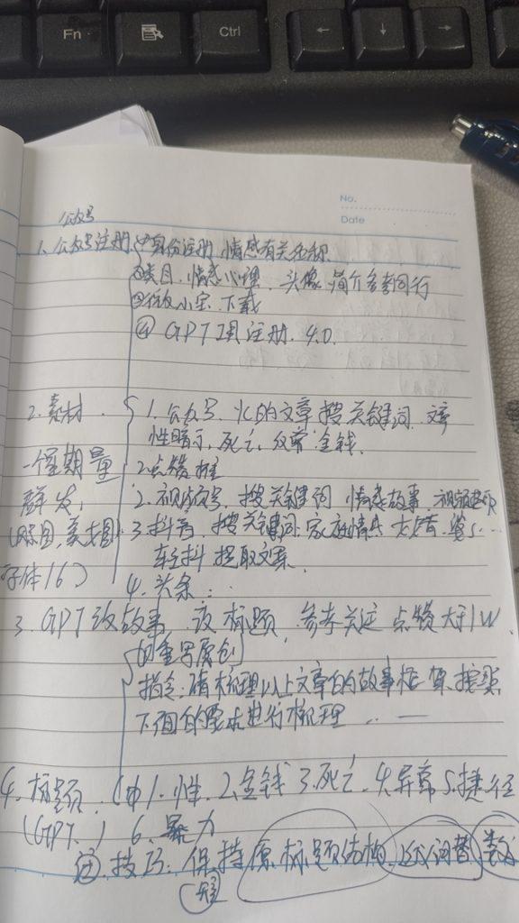 ‘高德优评获取无限单量’一单29.9’复制粘贴评论轻松日产500+? -3 ‘高德优评获取无限单量’一单29.9’复制粘贴评论轻松日产500+? -3