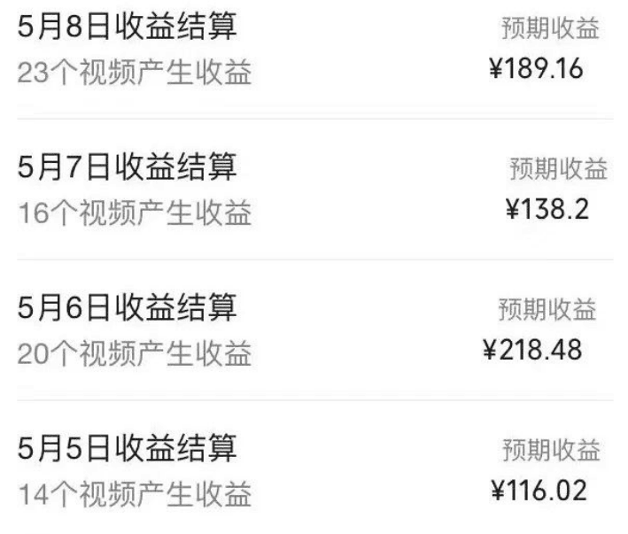 早安祝福视频怎么做？早安祝福短视频创作技巧-阿灿学库