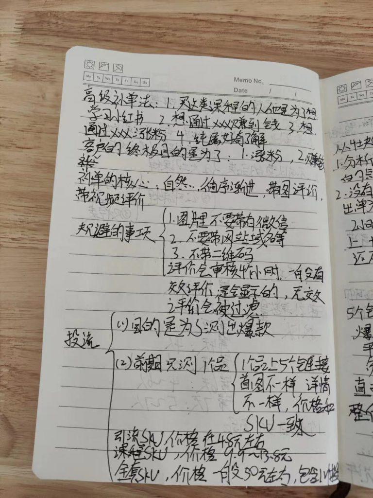 ‘高德优评获取无限单量’一单29.9’复制粘贴评论轻松日产500+? -4 ‘高德优评获取无限单量’一单29.9’复制粘贴评论轻松日产500+? -4