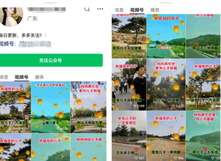 早安祝福视频怎么做?早安祝福短视频创作技巧 -2 早安祝福视频怎么做?早安祝福短视频创作技巧 -2