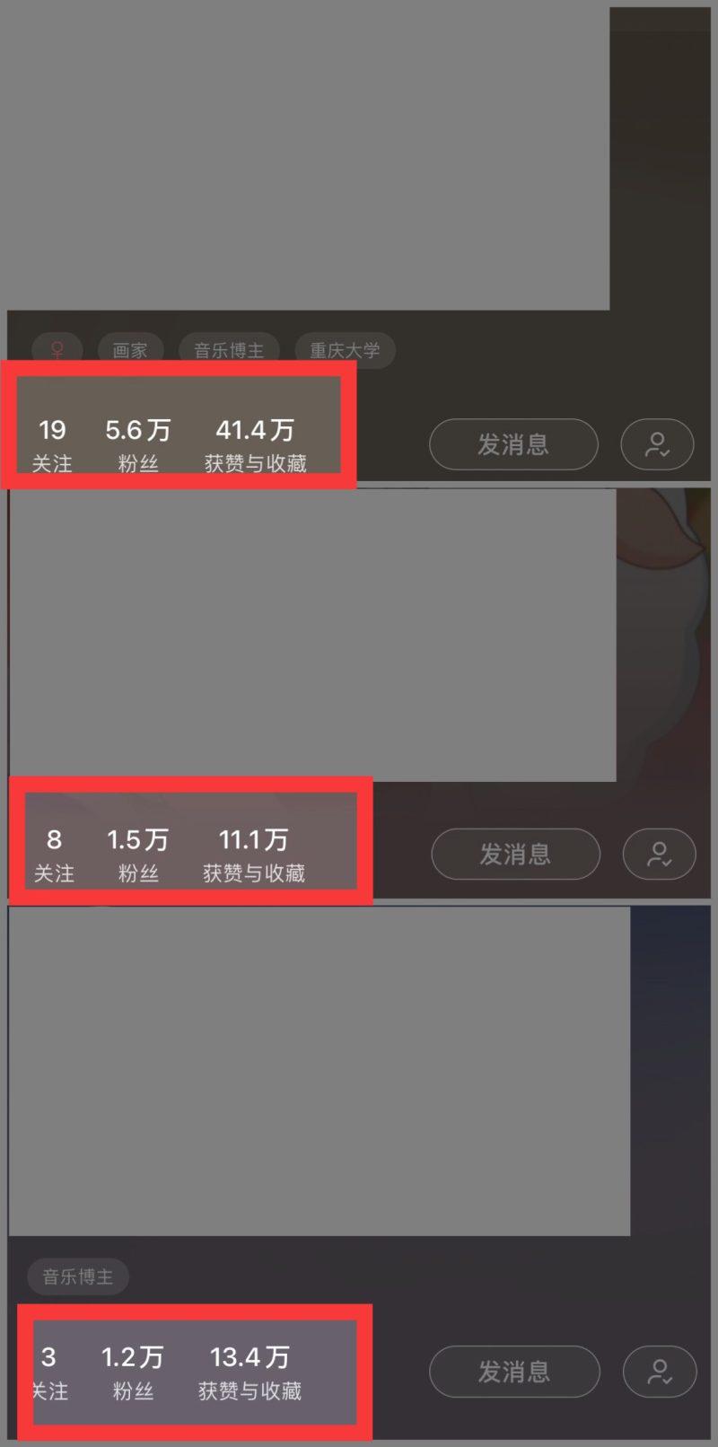 小红书商单操作教程,简单5分钟快速出作品,日稳定收入1000+,无上限 -3 小红书商单操作教程,简单5分钟快速出作品,日稳定收入1000+,无上限 -3