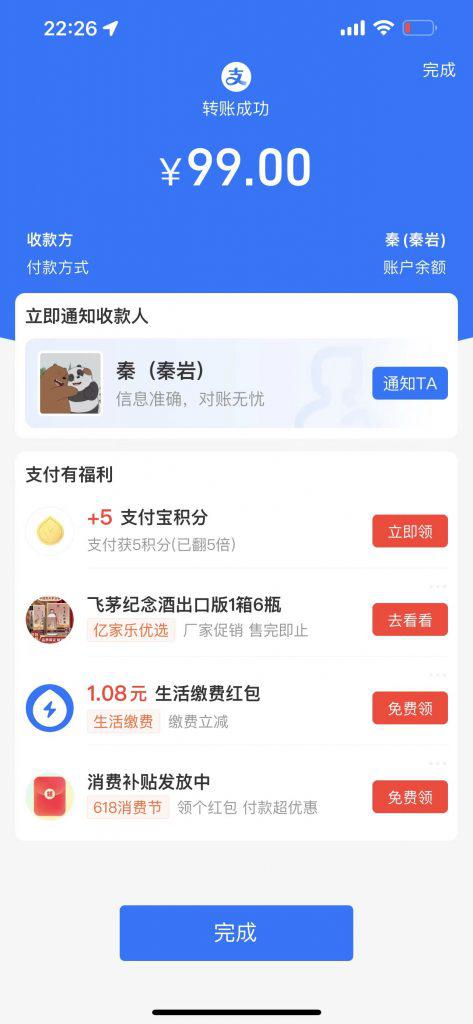 小红书卖教辅资料,无脑操作,15天搞了7425元 -2 小红书卖教辅资料,无脑操作,15天搞了7425元 -2