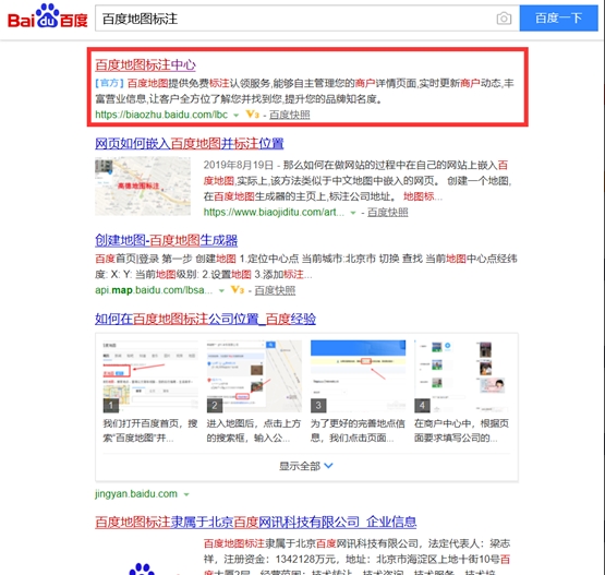 地图标注副业项目解析,低成本高收益的线上创业指南 -3 地图标注副业项目解析,低成本高收益的线上创业指南 -3