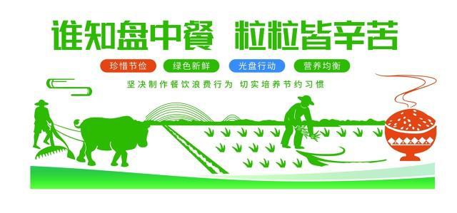 女子将多点的菜低价转卖给隔壁桌,光盘在行动,美丽女子会当家 女子将多点的菜低价转卖给隔壁桌,光盘在行动,美丽女子会当家