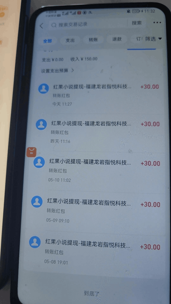 挂机新境界!红果3.0,单机净利30+批量操作玩法,日进斗金不是梦 挂机新境界!红果3.0,单机净利30+批量操作玩法,日进斗金不是梦