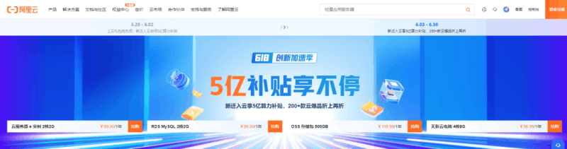 从零基础开始，打造赚钱工具型网站的全面攻略-阿灿学库