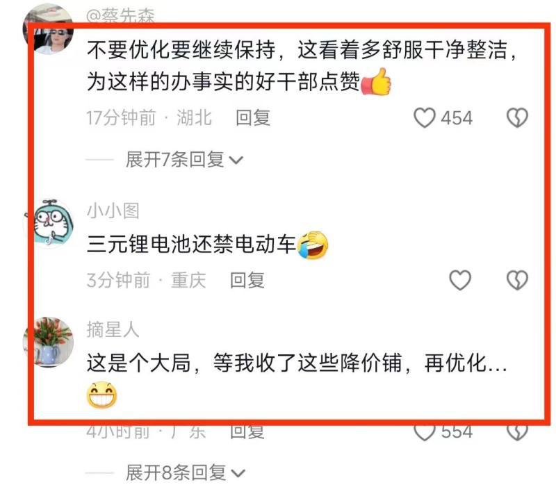 广州三元里禁电动车 商户抱怨亏损 广州三元里禁电动车 商户抱怨亏损