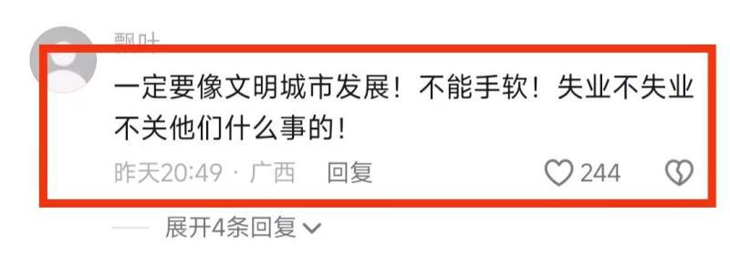 广州三元里禁电动车 商户抱怨亏损 广州三元里禁电动车 商户抱怨亏损