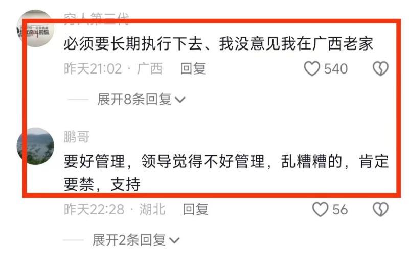 广州三元里禁电动车 商户抱怨亏损 广州三元里禁电动车 商户抱怨亏损