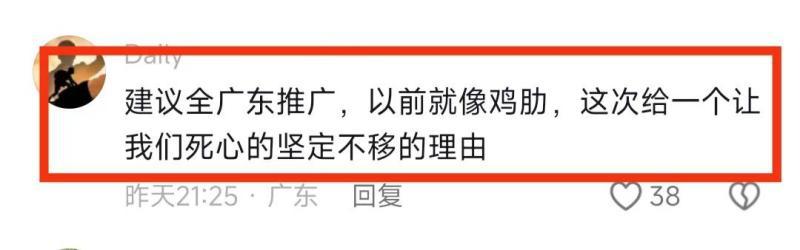 广州三元里禁电动车 商户抱怨亏损 广州三元里禁电动车 商户抱怨亏损