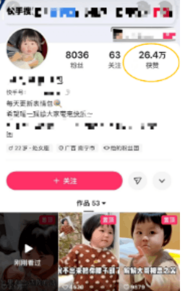 创业项目分享壁纸号，可爱娃娃动态表情包制作与盈利方法-阿灿学库