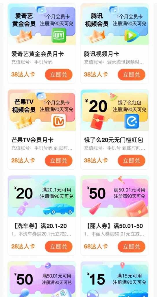 ‘高德优评获取无限单量’一单29.9’复制粘贴评论轻松日产500+? ‘高德优评获取无限单量’一单29.9’复制粘贴评论轻松日产500+?