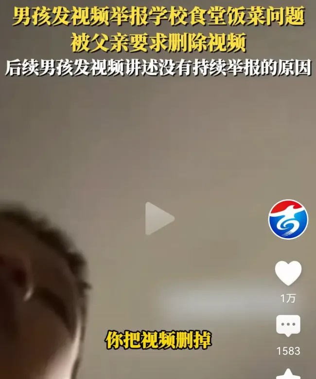 网友:小学生吐槽食堂让成年人羞愧 网友:小学生吐槽食堂让成年人羞愧