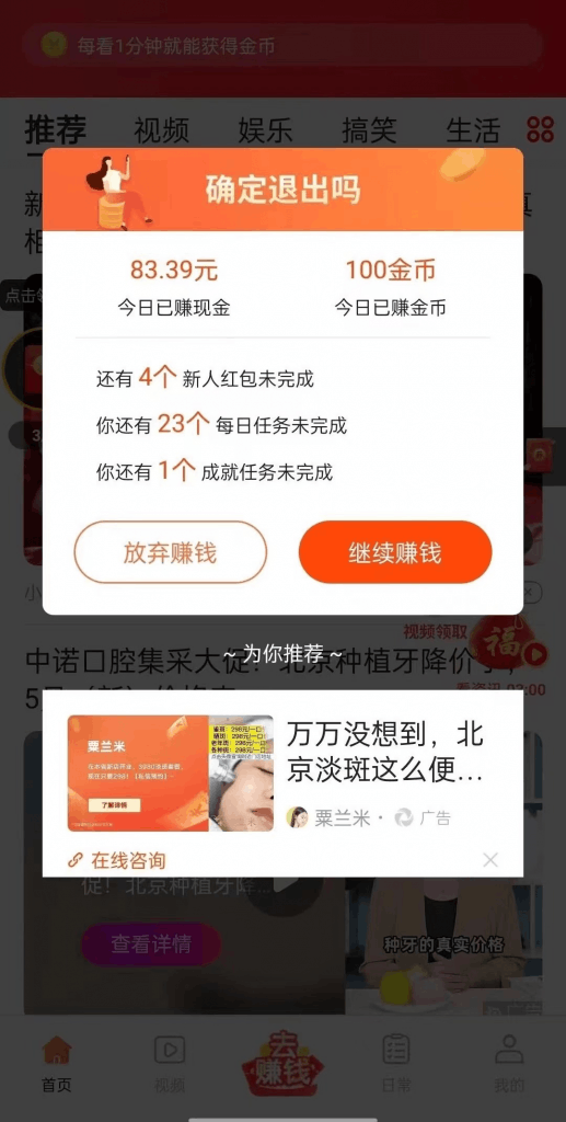 尚完助手挂机,一部手机轻松搞定,单机日撸50全新3.0版本,可批量矩阵,闭眼日入500+ 尚完助手挂机,一部手机轻松搞定,单机日撸50全新3.0版本,可批量矩阵,闭眼日入500+