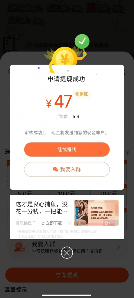 尚完助手挂机,一部手机轻松搞定,单机日撸50全新3.0版本,可批量矩阵,闭眼日入500+ 尚完助手挂机,一部手机轻松搞定,单机日撸50全新3.0版本,可批量矩阵,闭眼日入500+