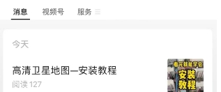 卖谷歌地球软件教程，需求旺盛，快速上手赚钱-阿灿学库