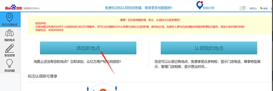 地图标注副业项目解析,低成本高收益的线上创业指南 -4 地图标注副业项目解析,低成本高收益的线上创业指南 -4