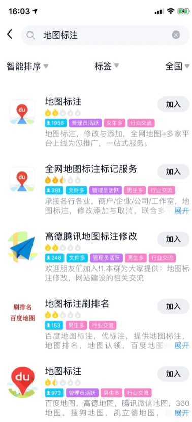 地图标注副业项目解析,低成本高收益的线上创业指南 -7 地图标注副业项目解析,低成本高收益的线上创业指南 -7