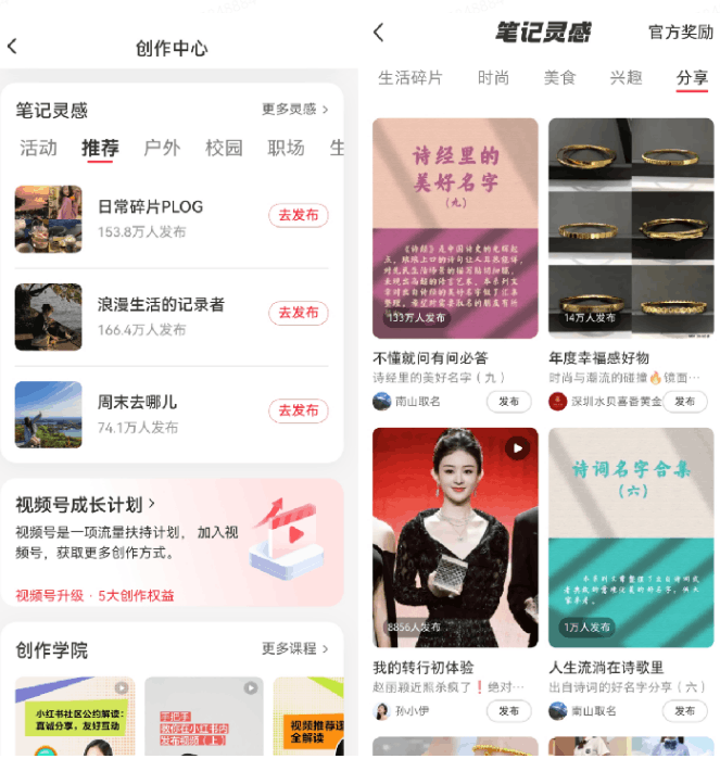 小红书起名虚拟副业项目,实操单日暴力变现2000+,简单好操作,快速上手 -2 小红书起名虚拟副业项目,实操单日暴力变现2000+,简单好操作,快速上手 -2