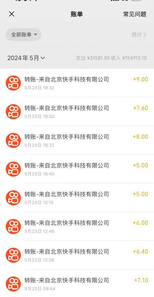 快手挂机新玩法，综合单机也能轻松到手125元，可批量矩阵操作！ -1