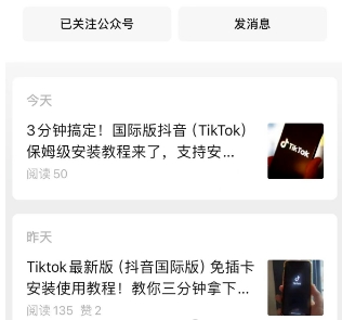 卖谷歌地球软件教程,需求旺盛,快速上手赚钱 -2 卖谷歌地球软件教程,需求旺盛,快速上手赚钱 -2
