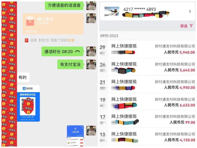 每天20分钟打理京东低价货,一件代发-轻松月入5W+ -1 每天20分钟打理京东低价货,一件代发-轻松月入5W+ -1