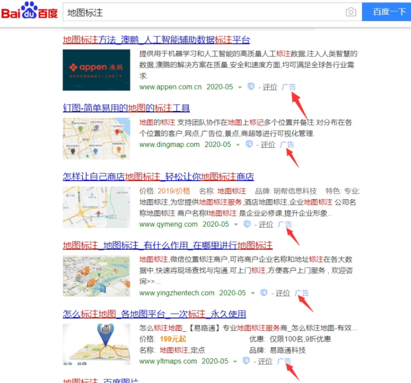 地图标注副业项目解析,低成本高收益的线上创业指南 -6 地图标注副业项目解析,低成本高收益的线上创业指南 -6