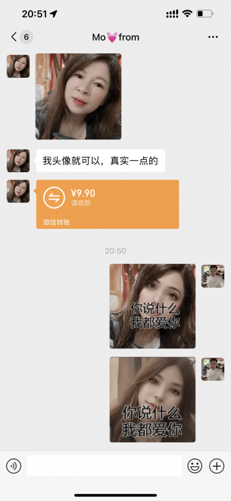 超冷门项目、利用三款软件、当日收益5242块、小白可轻松操作、保姆级教程【附带三款软件】 -1 超冷门项目、利用三款软件、当日收益5242块、小白可轻松操作、保姆级教程【附带三款软件】 -1