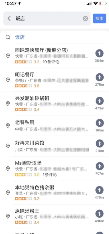地图标注副业项目解析，低成本高收益的线上创业指南-阿灿学库