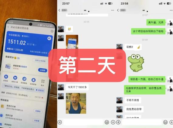 货币掘金项目,3天卖了2720!新项目内测组【限10人】 -3 货币掘金项目,3天卖了2720!新项目内测组【限10人】 -3