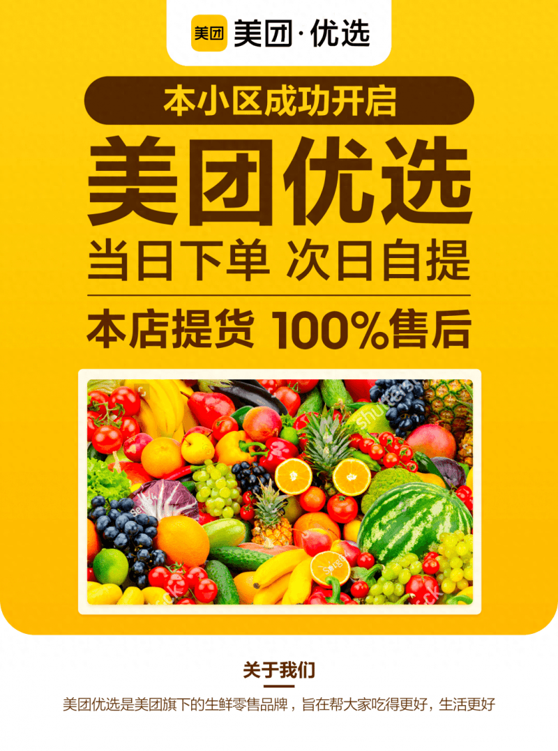 多多买菜自提点盈利之道：揭秘美团优选、多多买菜的赚钱秘诀与前景展望-阿灿学库