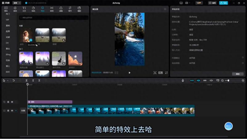 10个方法让您的视频原创度翻倍，提升*率-阿灿学库