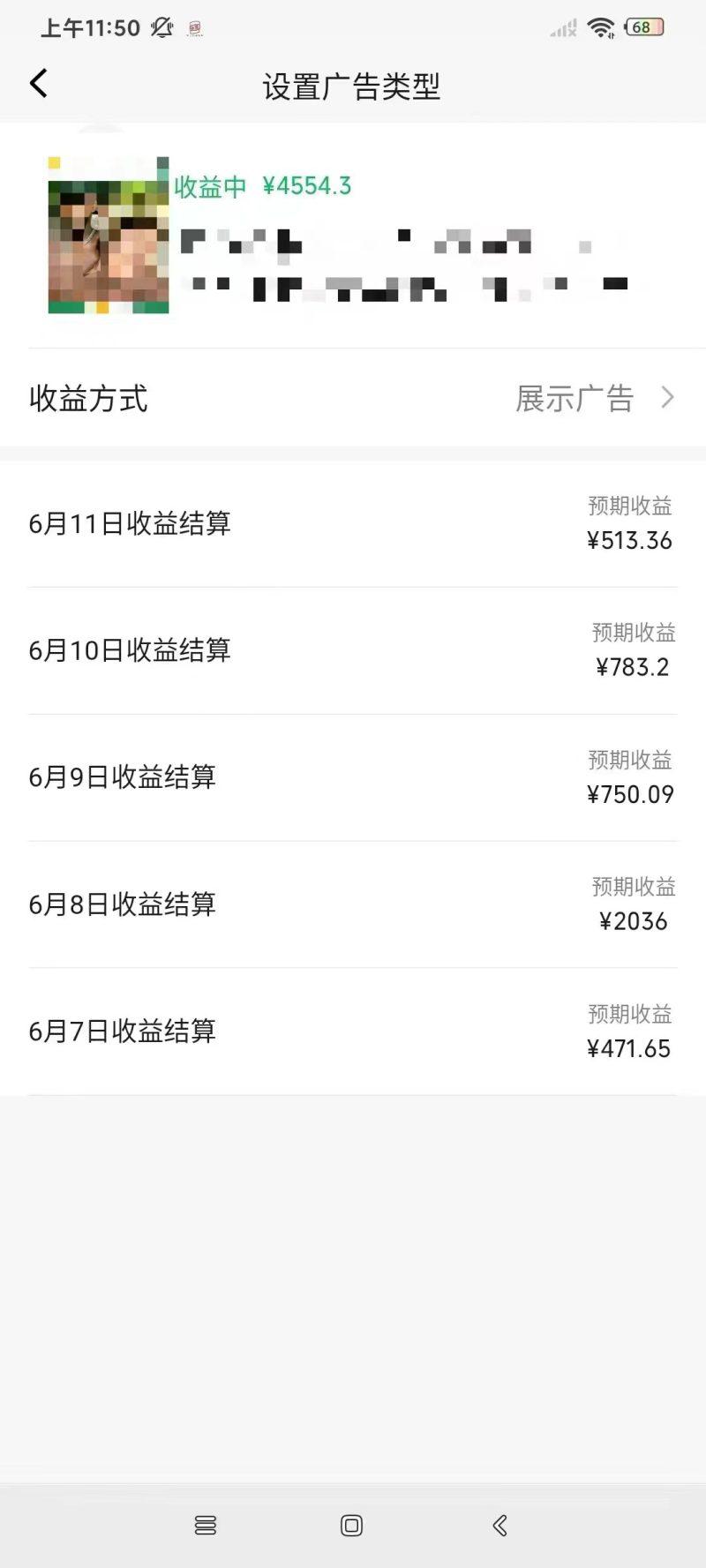 一键生成短剧解说视频,百分百过原创,几分钟一条,无脑操作,日入3000+ -4 一键生成短剧解说视频,百分百过原创,几分钟一条,无脑操作,日入3000+ -4