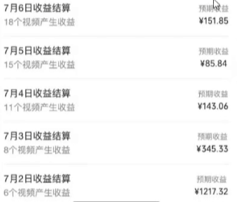视频号最新玩法5.0,10分钟生成1条原创美女跳舞视频,1天最高产出1701.25元? -3 视频号最新玩法5.0,10分钟生成1条原创美女跳舞视频,1天最高产出1701.25元? -3