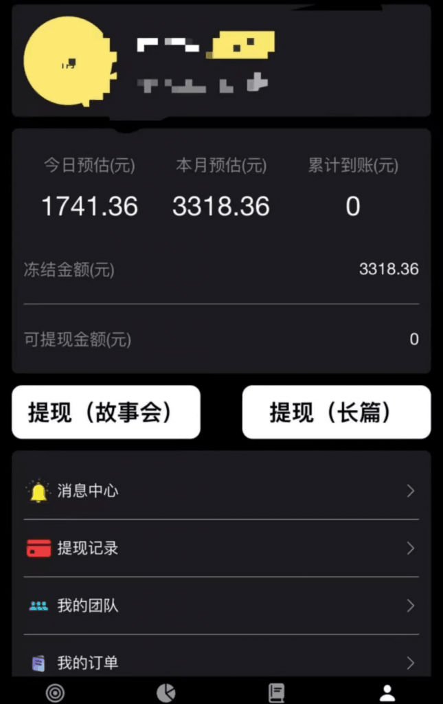 朋友圈挂机玩法,0门槛,无需投入,单天最高收益1741.36元 -1 朋友圈挂机玩法,0门槛,无需投入,单天最高收益1741.36元 -1
