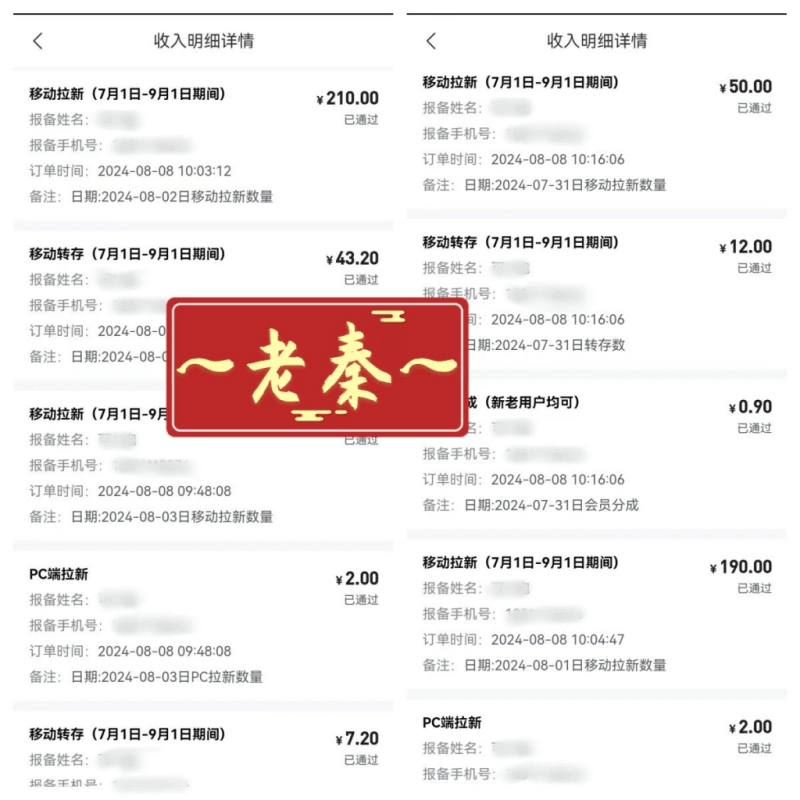 蓝海短剧挂机,一个没泛滥的玩法,单天最高收入755.60元 -1 蓝海短剧挂机,一个没泛滥的玩法,单天最高收入755.60元 -1