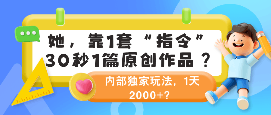 d2b5ca33bd20240803085750