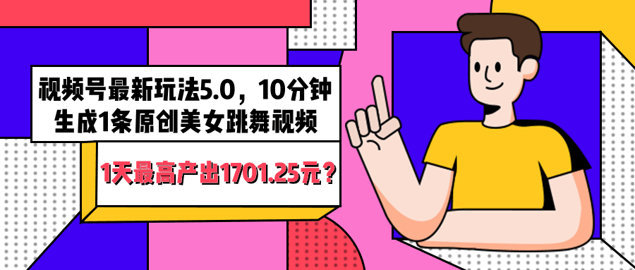 d2b5ca33bd20240825095911