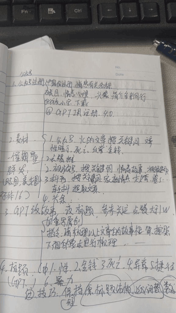 蓝海短剧挂机,一个没泛滥的玩法,单天最高收入755.60元 -3 蓝海短剧挂机,一个没泛滥的玩法,单天最高收入755.60元 -3