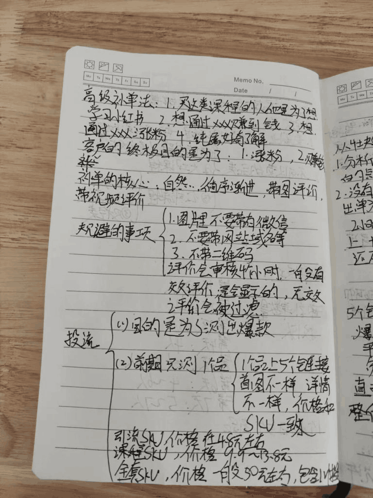蓝海短剧挂机,一个没泛滥的玩法,单天最高收入755.60元 -4 蓝海短剧挂机,一个没泛滥的玩法,单天最高收入755.60元 -4