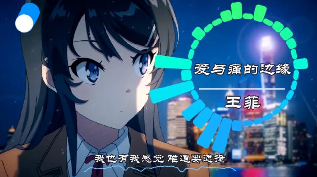 可视化音乐中视频项目,无脑操作赚点低保钱 -2 可视化音乐中视频项目,无脑操作赚点低保钱 -2